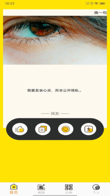 文案狗極速版2