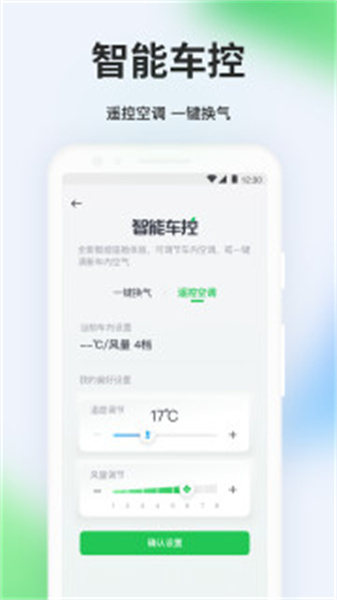 曹操出行3