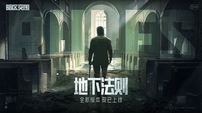 暗區(qū)突圍畫質(zhì)修改器120幀超高清1