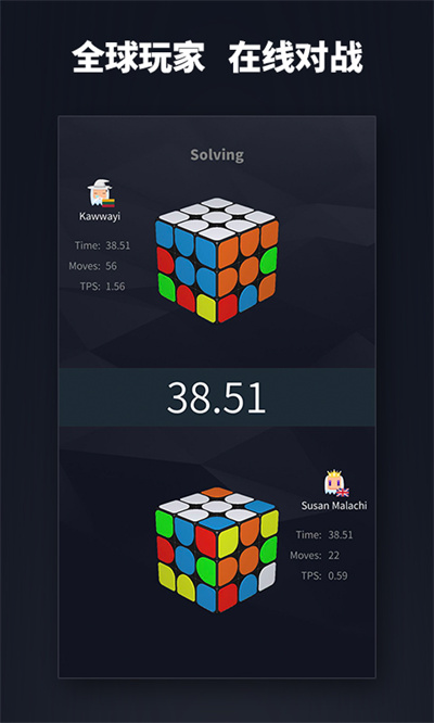 supercube計(jì)客超級(jí)魔方手機(jī)軟件3