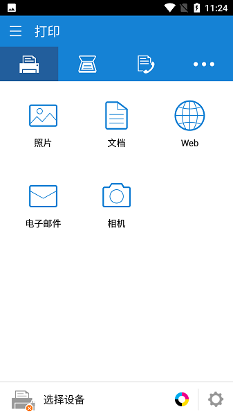 三星打印機2