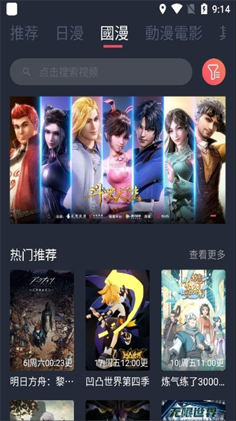 凹次元2