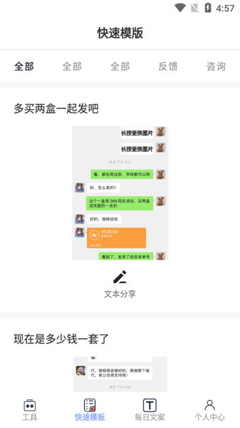 小歪微商2