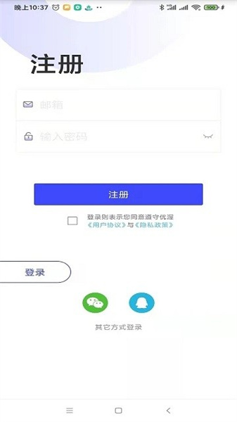優渥3