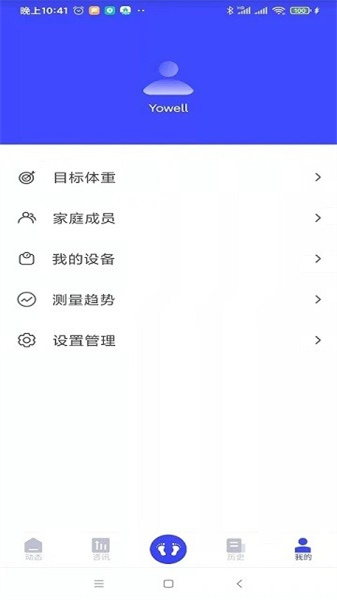 優渥2