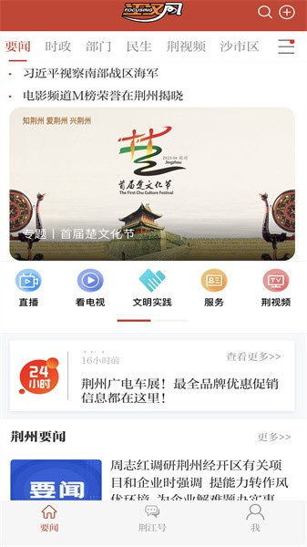 江漢風1