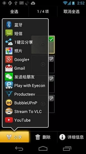 DailyRoads行車記錄儀3