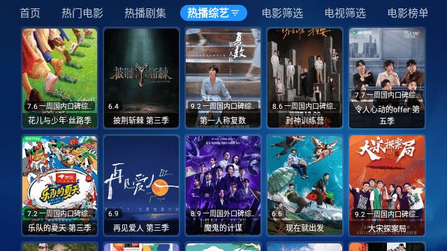 寶盒3
