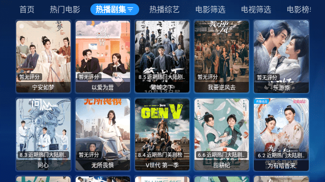 寶盒2