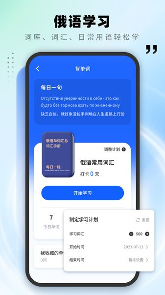 俄文翻譯中文版3