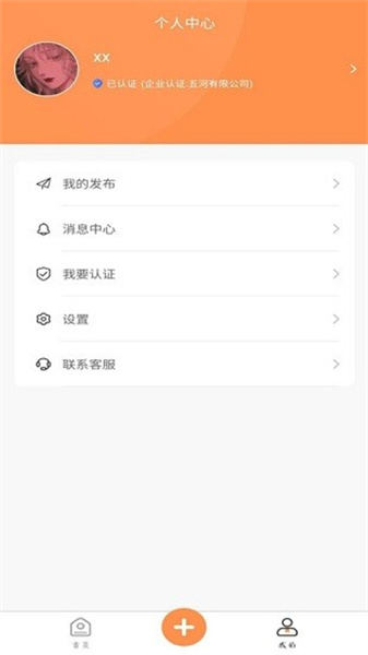 學生寶藏君3