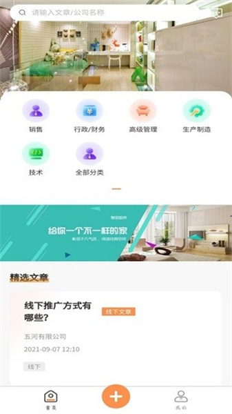 學生寶藏君4