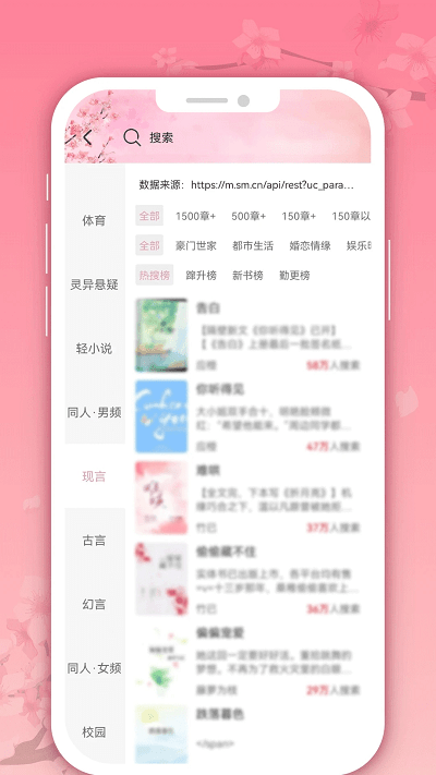 微耽小說0