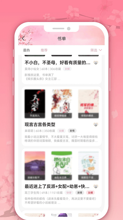 微耽小說3