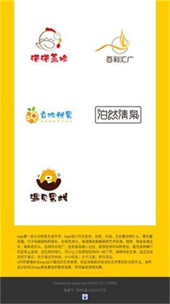 u鈣網2