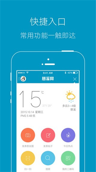慈溪網(wǎng)論壇2