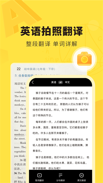 快對作業最新版免費下載2