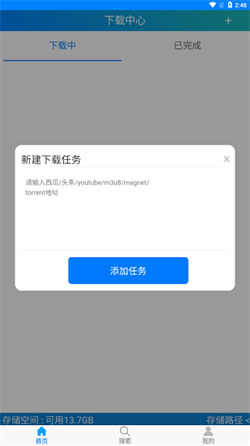 飛翔下載1
