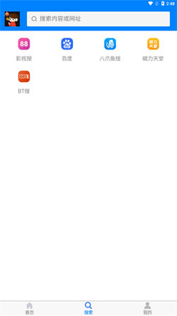 飛翔下載2