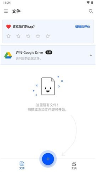 Smallpdf4