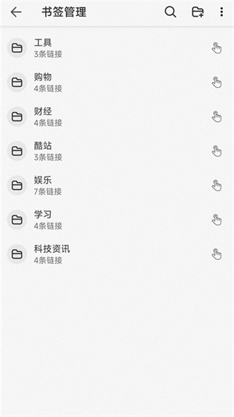 書簽地球4