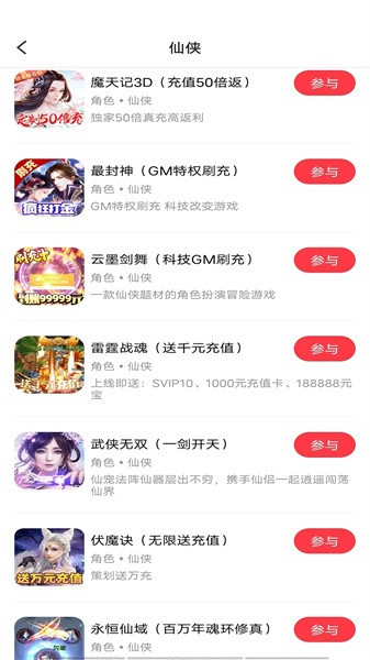 鯨魚游戲2