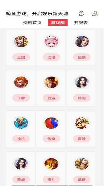 鯨魚游戲3