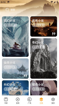 書庫網3