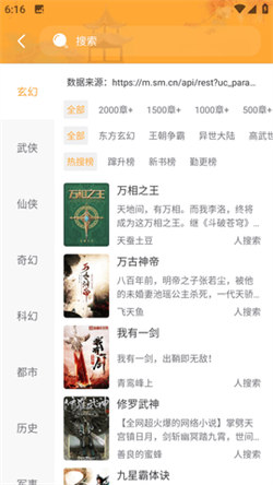 書庫網1