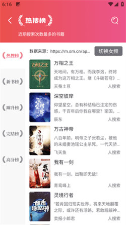書庫網4