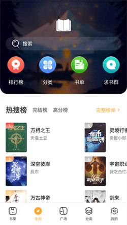 書庫網2