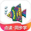 納米盒小學(xué)英語人教版