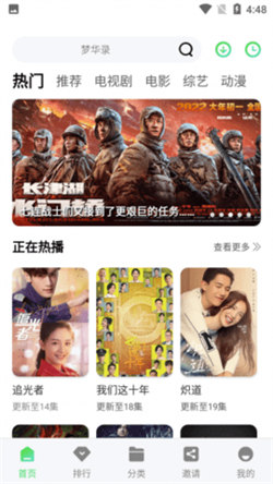 樂酷影視1