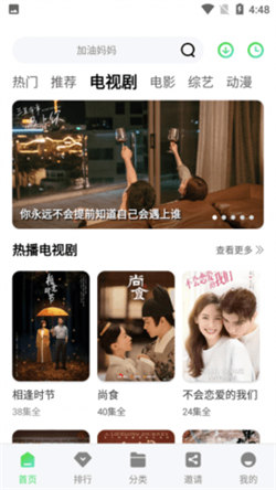 樂酷影視2