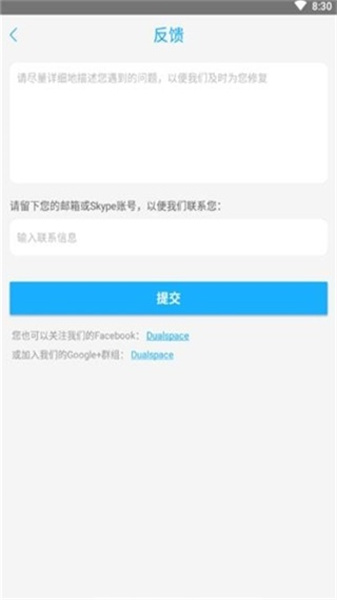 至尊框架5