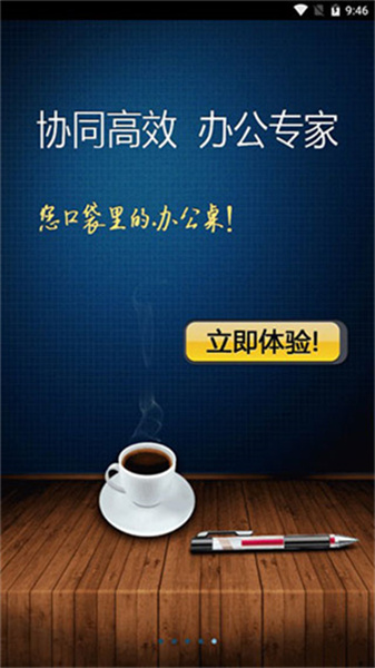 廣訊通5