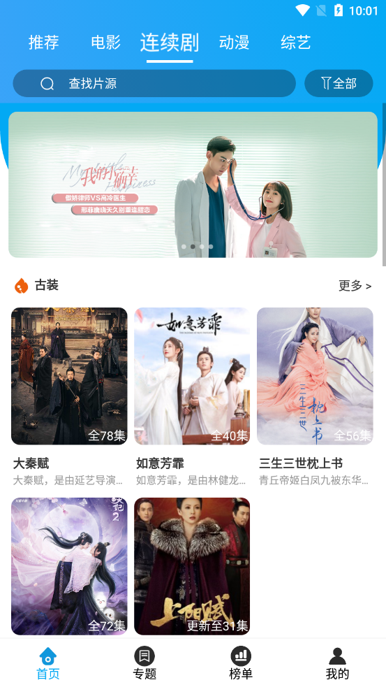 久久影院 最新版0
