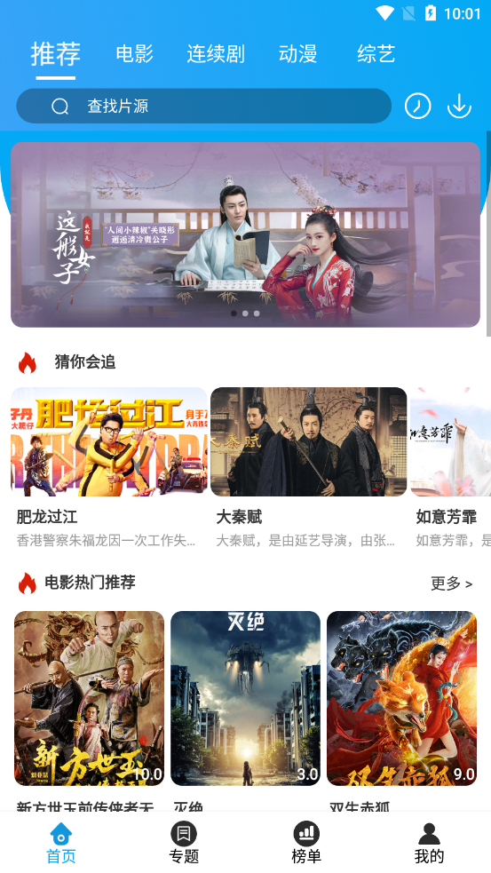 久久影院 最新版1