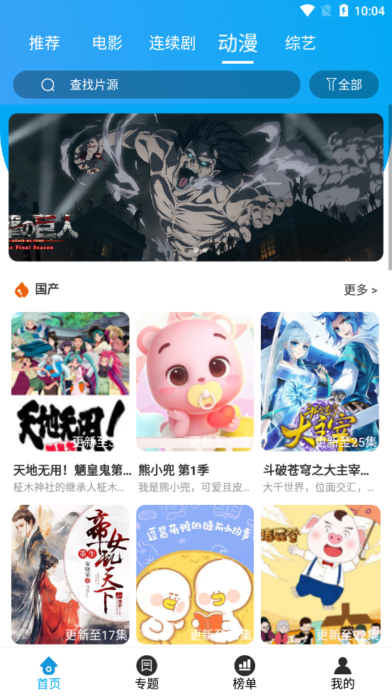 久久影院 最新版3
