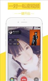 來撩0