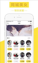 來撩1