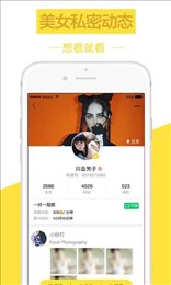來撩3