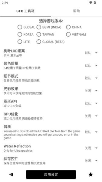 故來工具箱1