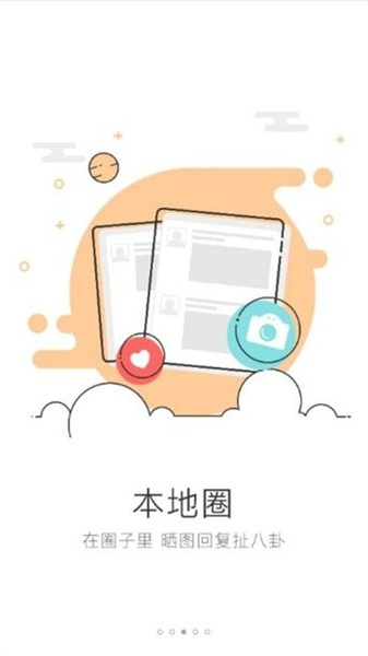 峰峰信息港2
