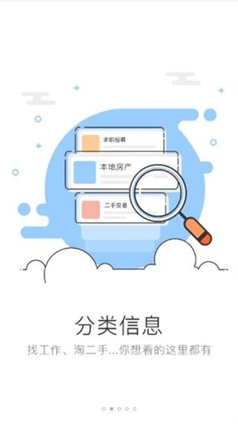 峰峰信息港3