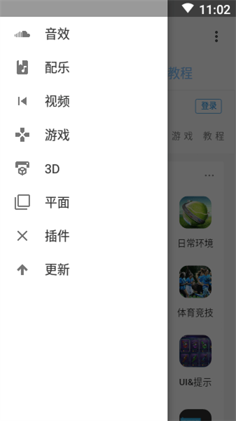 愛給2