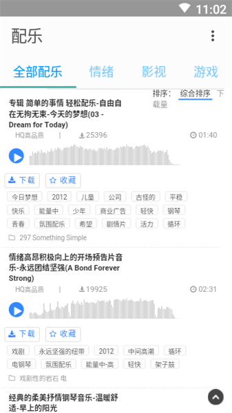 愛給1