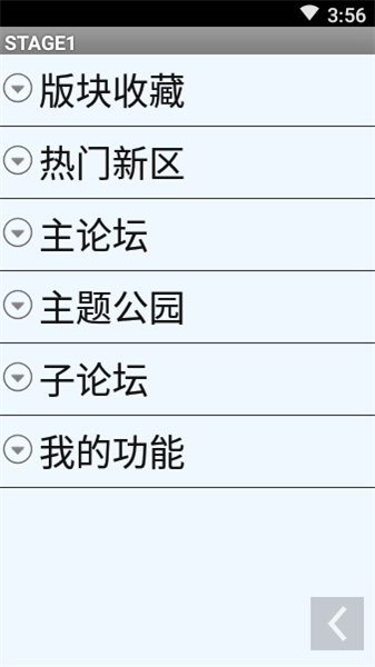 s1論壇客戶端1