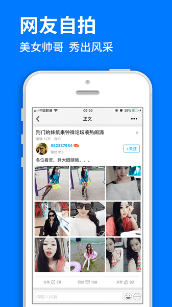 鐘祥論壇1
