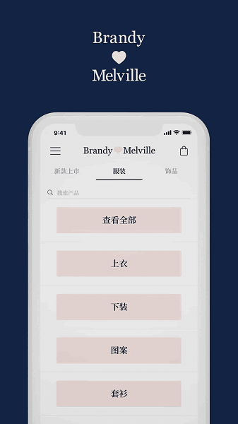 brandymelville2